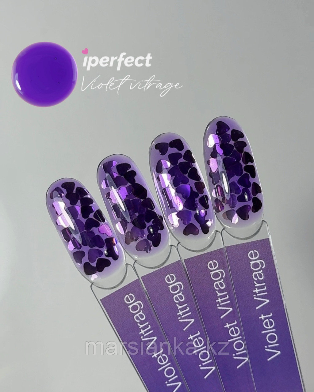 Гель-лак IPerfect Violet vitrage, 10 мл, фото 1