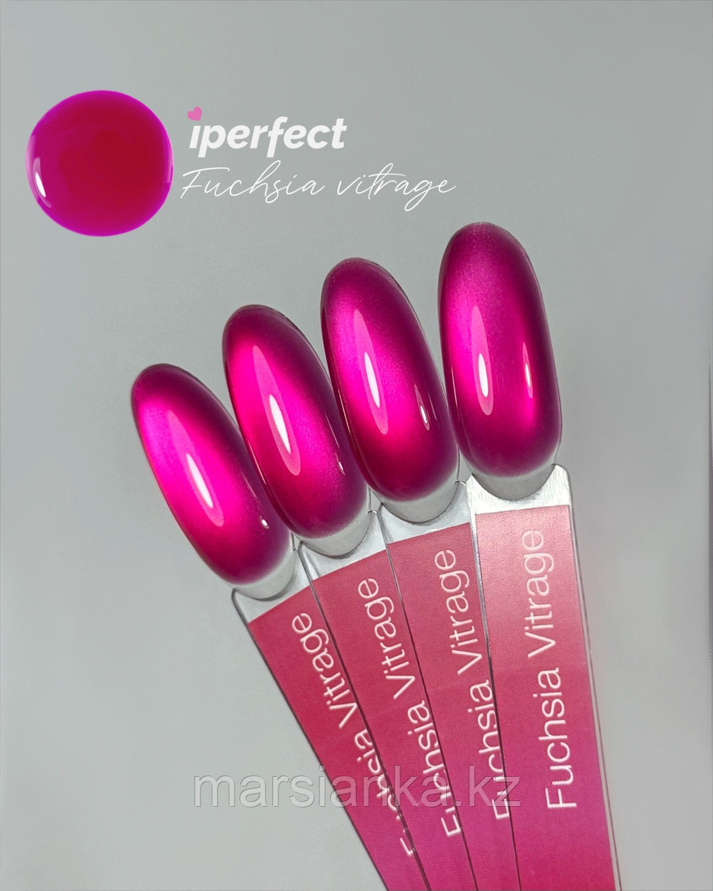 Гель-лак IPerfect Fuchsia vitrage, 10 мл, фото 1
