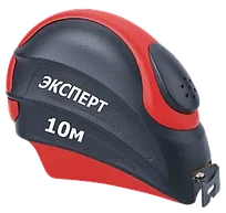 Рулетка ЭКСПЕРТ 10м