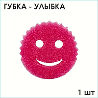 Поролоновая губка "Улыбка" (1 шт.)