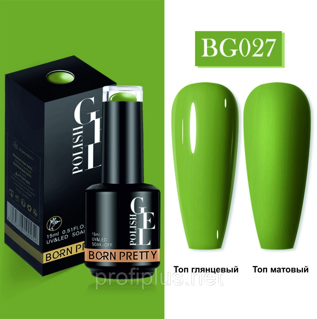 BORN PRETTY гель-лак new color gel 027 глянцевое 15 мл