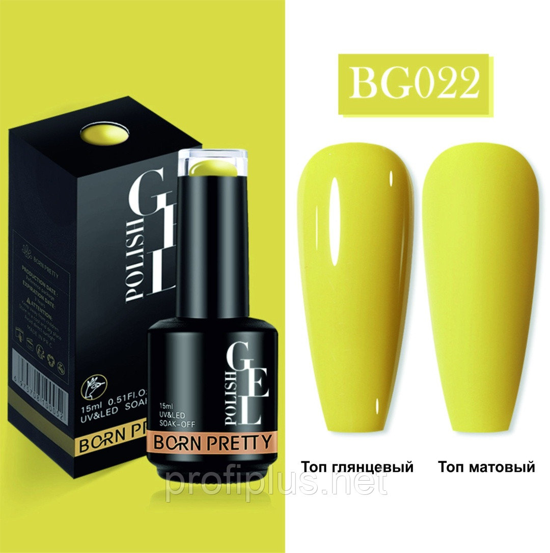 BORN PRETTY гель-лак new color gel 022 глянцевое 15 мл