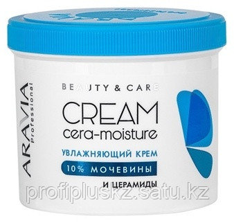 ARAVIA Professional Cera-Moisture крем для тела 550 мл, фото 1