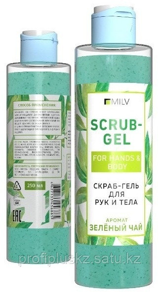 MILV скраб Зелёный чай для тела 250 мл, фото 1