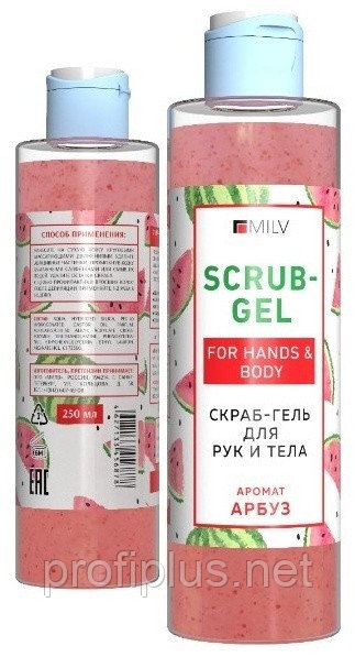 MILV скраб Арбуз для тела 250 мл, фото 1