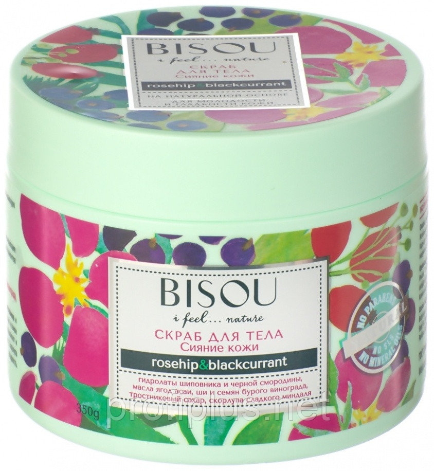 BISOU скраб Сияние кожи для тела 350 г, фото 1