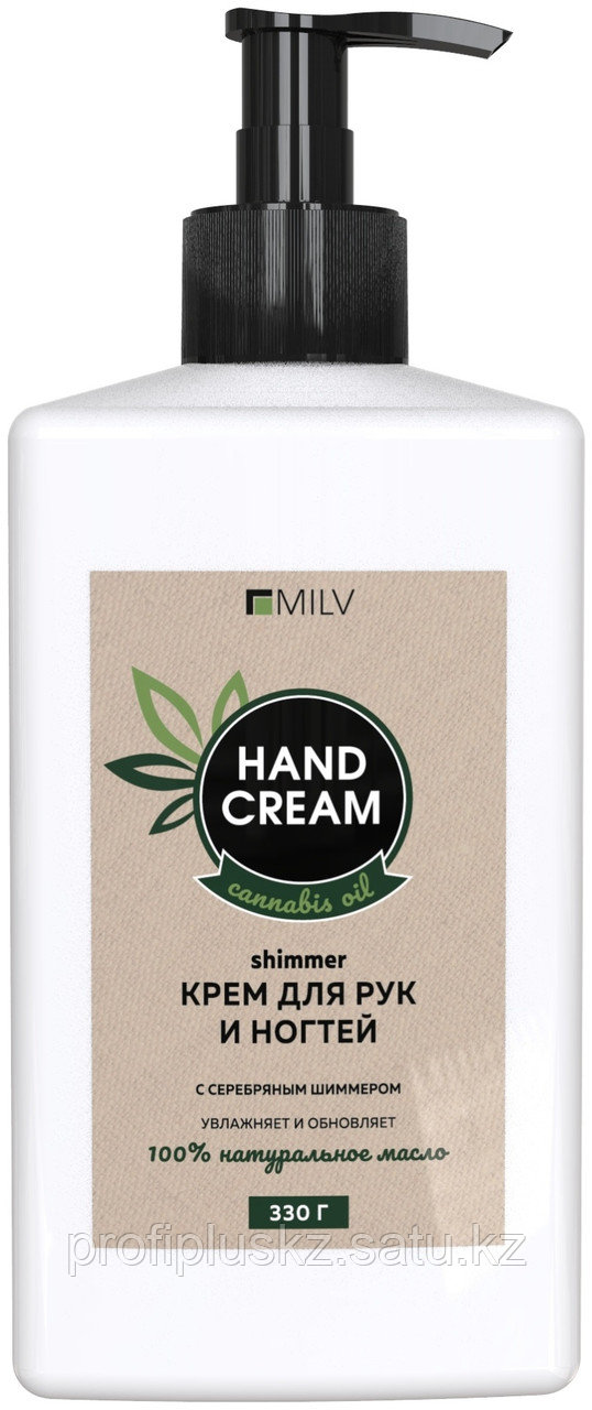 MILV с конопляным маслом, протеинами пшеницы и шиммером крем для рук 330 мл, фото 1