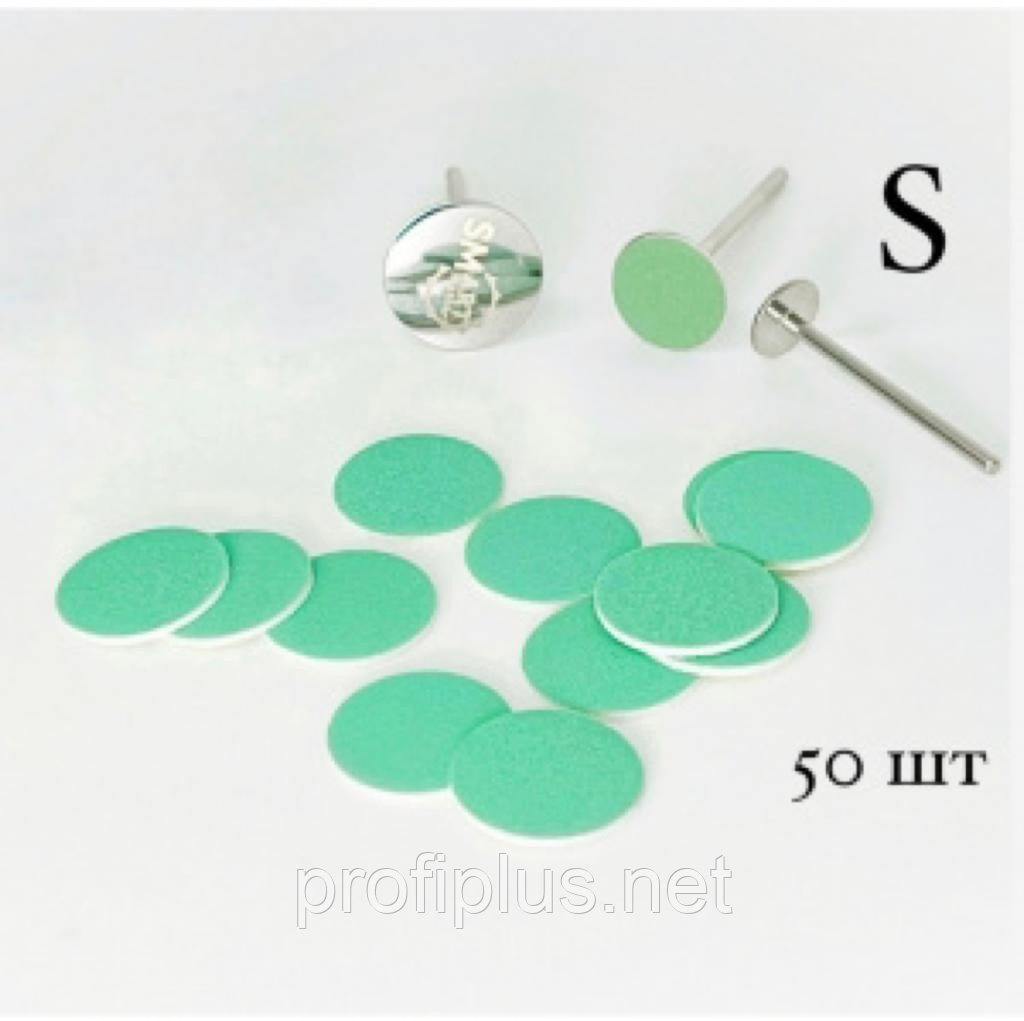 SMART сменные файлы для педикюрного диска Green Push UP S 320 50 шт
