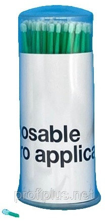 Микробраши 2,5 100 шт