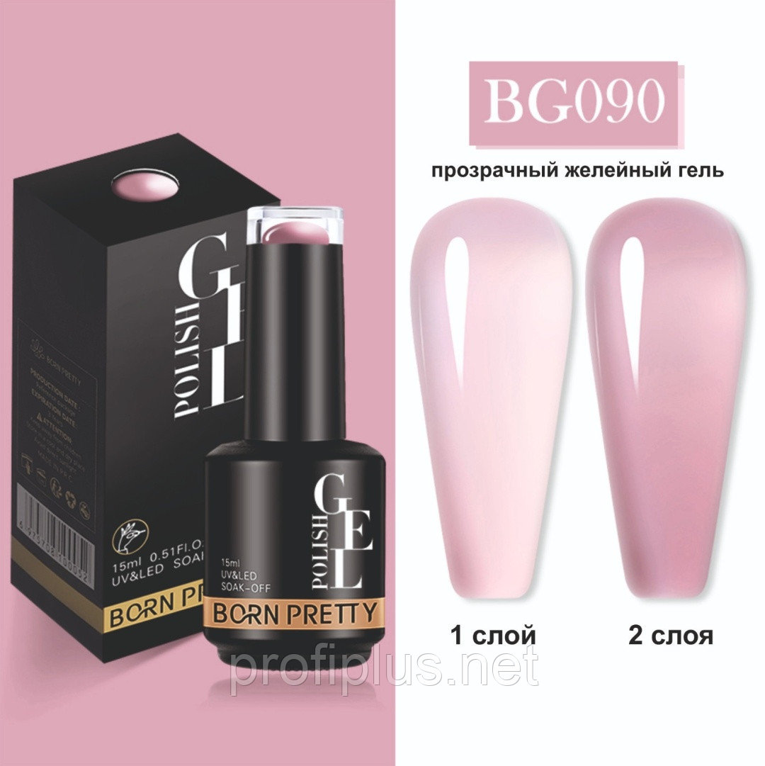 BORN PRETTY гель-лак New Color BG090 глянцевое 15 мл