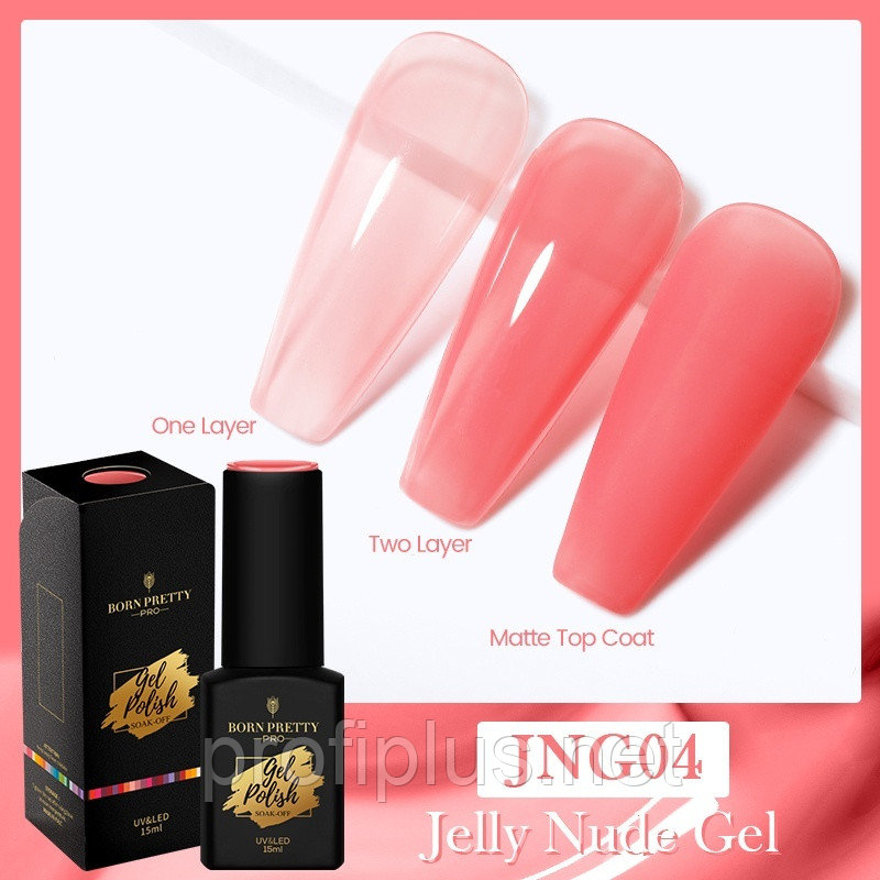 BORN PRETTY гель-лак Nude №4 глянцевое 15 мл