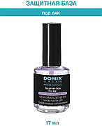 Защитная база для ногтей 17 мл Domix Green Professional (DGP)
