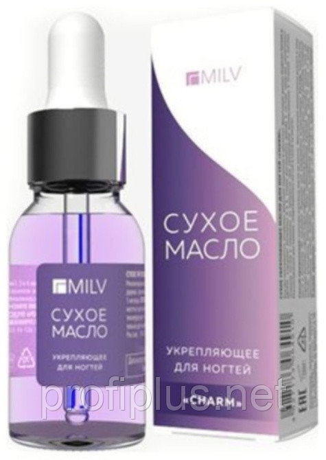 MILV Сухое укрепляющее масло для ногтей CHARM 15 мл, фото 1