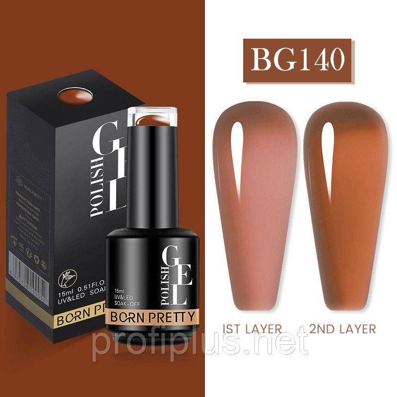BORN PRETTY гель-лак Jelly Nude BG140 глянцевое 15 мл