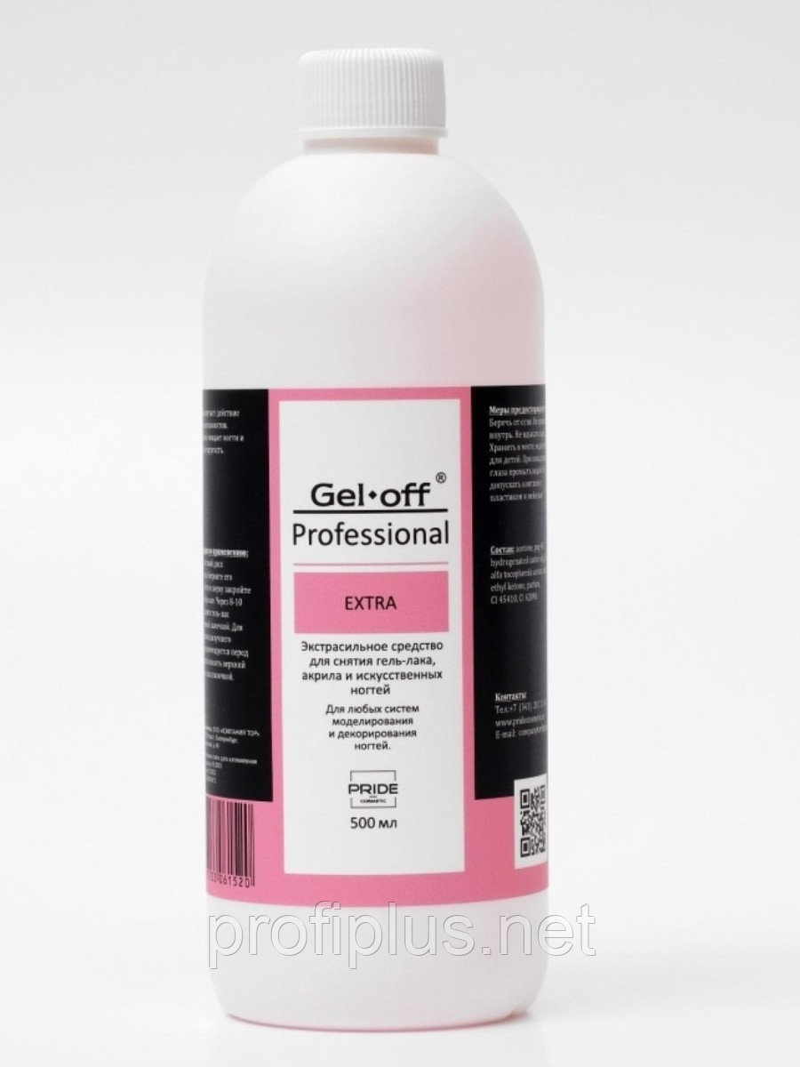 Gel Off Extra средство для снятия лака, средство для снятия акрила, средство для снятия гель-лака 500 мл, фото 1