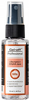 Gel-off Экспресс средство для сушки 50 мл