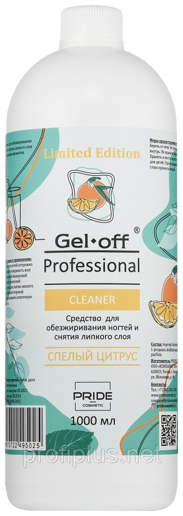 Gel-off спелый цитрус обезжириватель, средство для снятия липкого слоя 1000 мл, фото 1