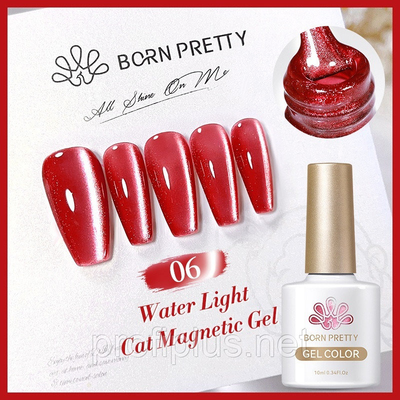 BORN PRETTY гель-лак Gel color 06 глянцевое 10 мл, фото 1