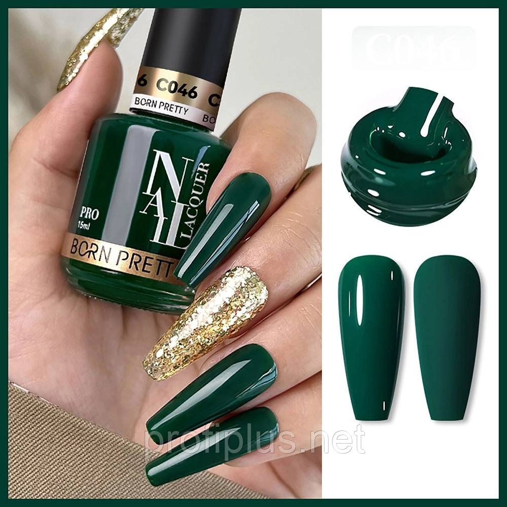 BORN PRETTY лак PRO REGULAR NAIL LACQUER С046 15 мл, фото 1