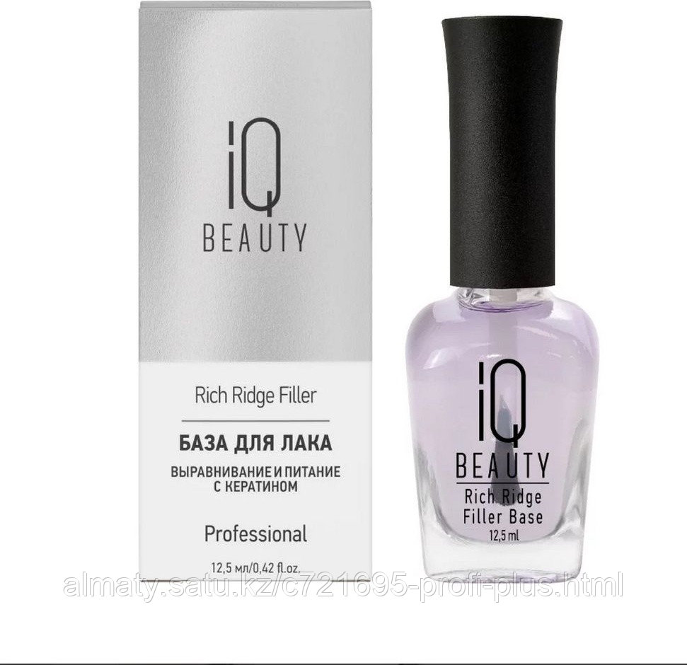 IQ BEAUTY базовое покрытие IQ BEAUTY безцветный глянцевое 12.5 мл, фото 1