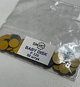 SMART master Baby сменные файлы для педикюрного диска 320 грит 50 шт