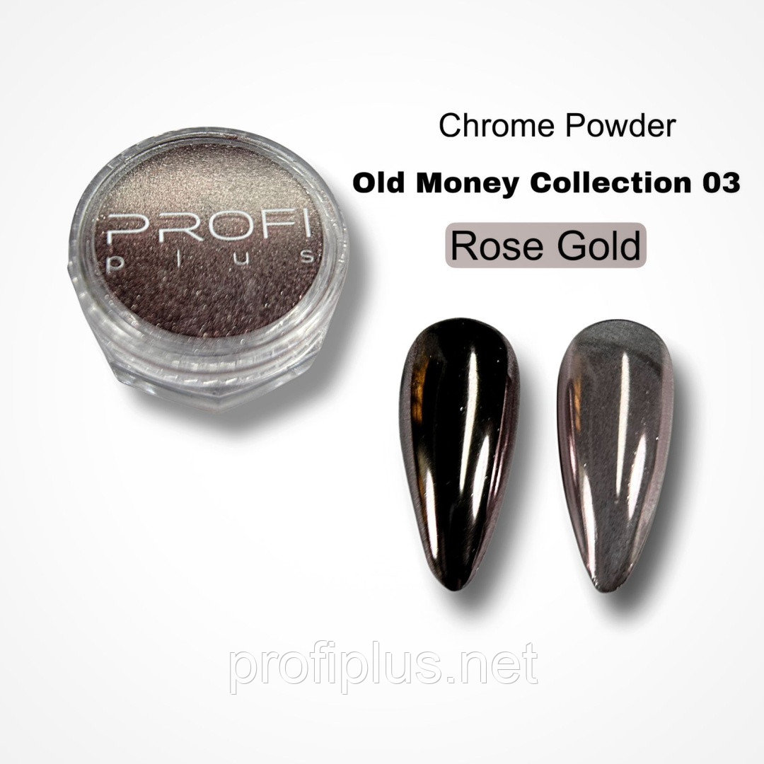 PROFI plus втирка CHROME OLD MONEY Collection ROSE Gold 1 шт, фото 1
