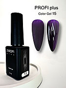 PROFI plus гель-лак Color gel 15 глянцевое 12 мл