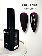 PROFI plus гель-лак Color gel 13 глянцевое 12 мл