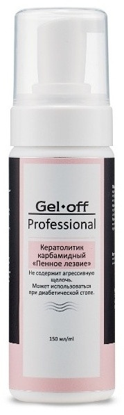 Gel-off кератолик крем 150 мл