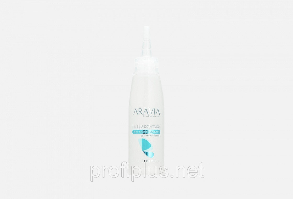 ARAVIA Professional Callus Remover размягчитель гель 100 мл
