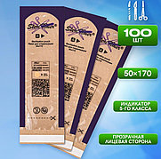 SteriTimer пакет для стерилизации инструментов 50х170 мм 100 шт