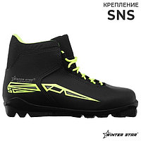 Sportleader 9796185 черный, зеленый 43
