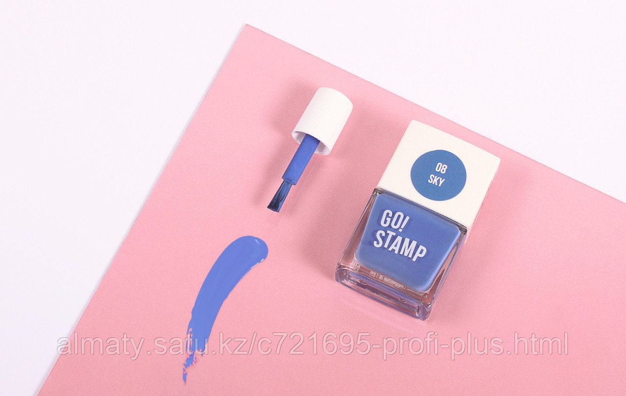 Go! Stamp лаки для стемпинга 8 Sky 11 мл, фото 1