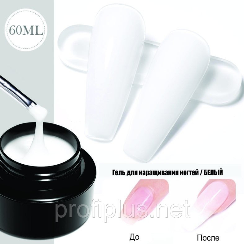 BORN PRETTY гель Classic White 60 мл