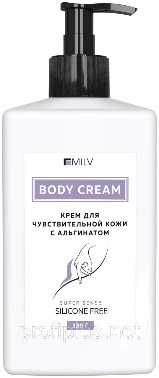 MILV с альгинатом крем для тела 330 мл, фото 1