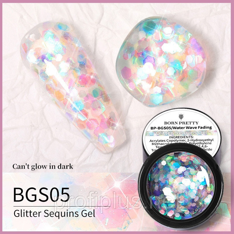 BORN PRETTY глиттер BGS05 1 шт, фото 1