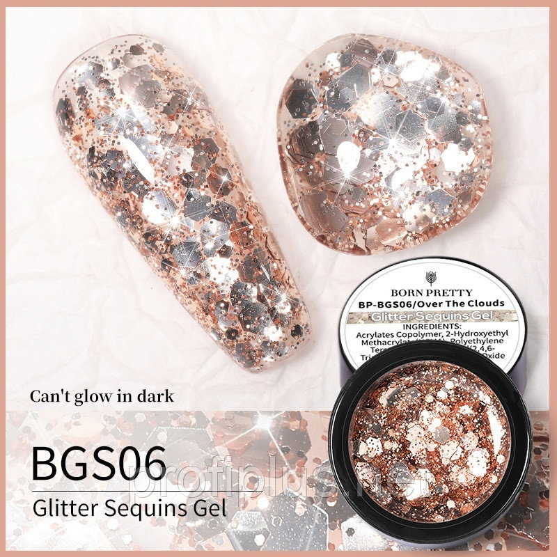 BORN PRETTY глиттер BGS06 1 шт