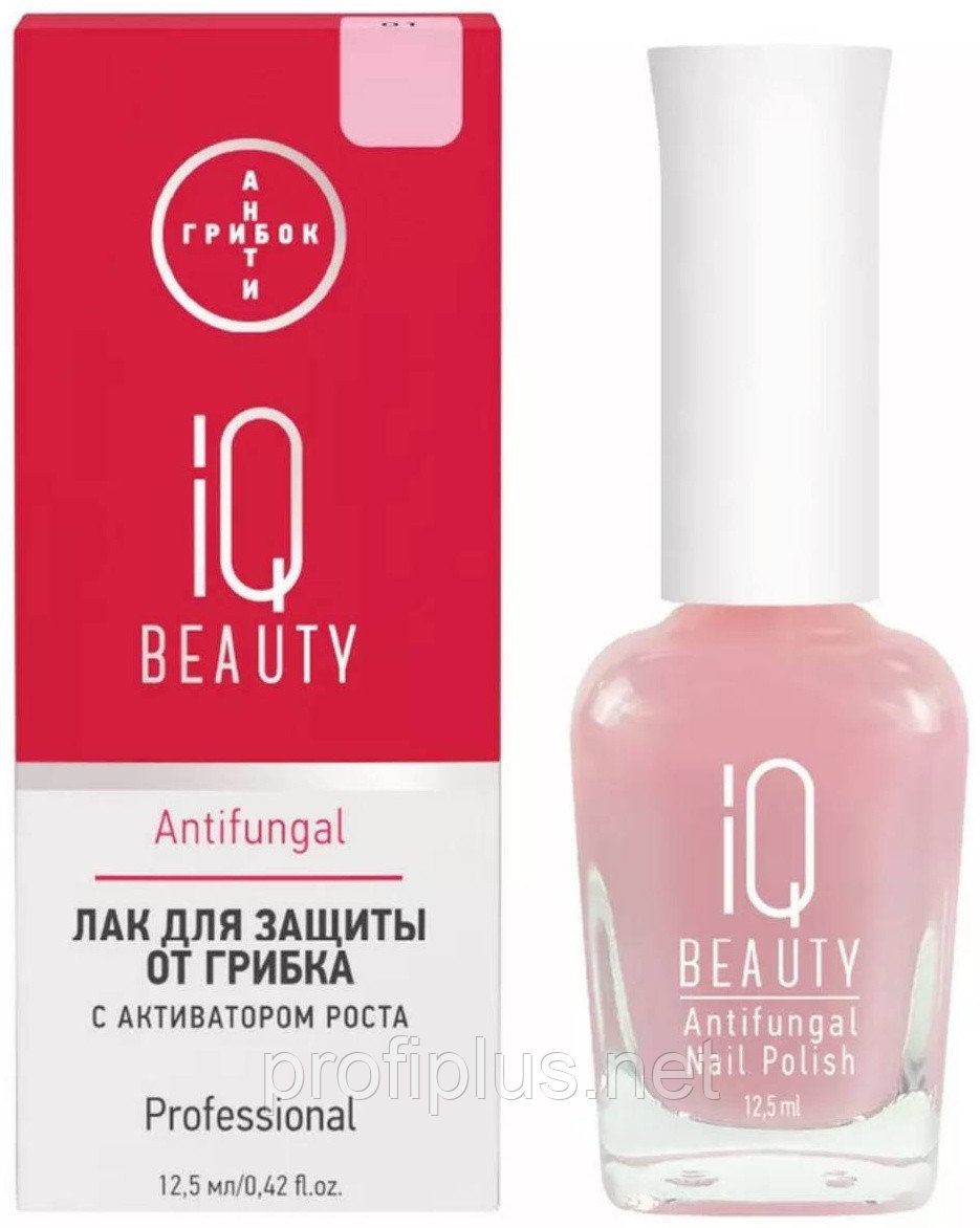 IQ BEAUTY лак Antifungal Nail Polish 01 12.5 мл