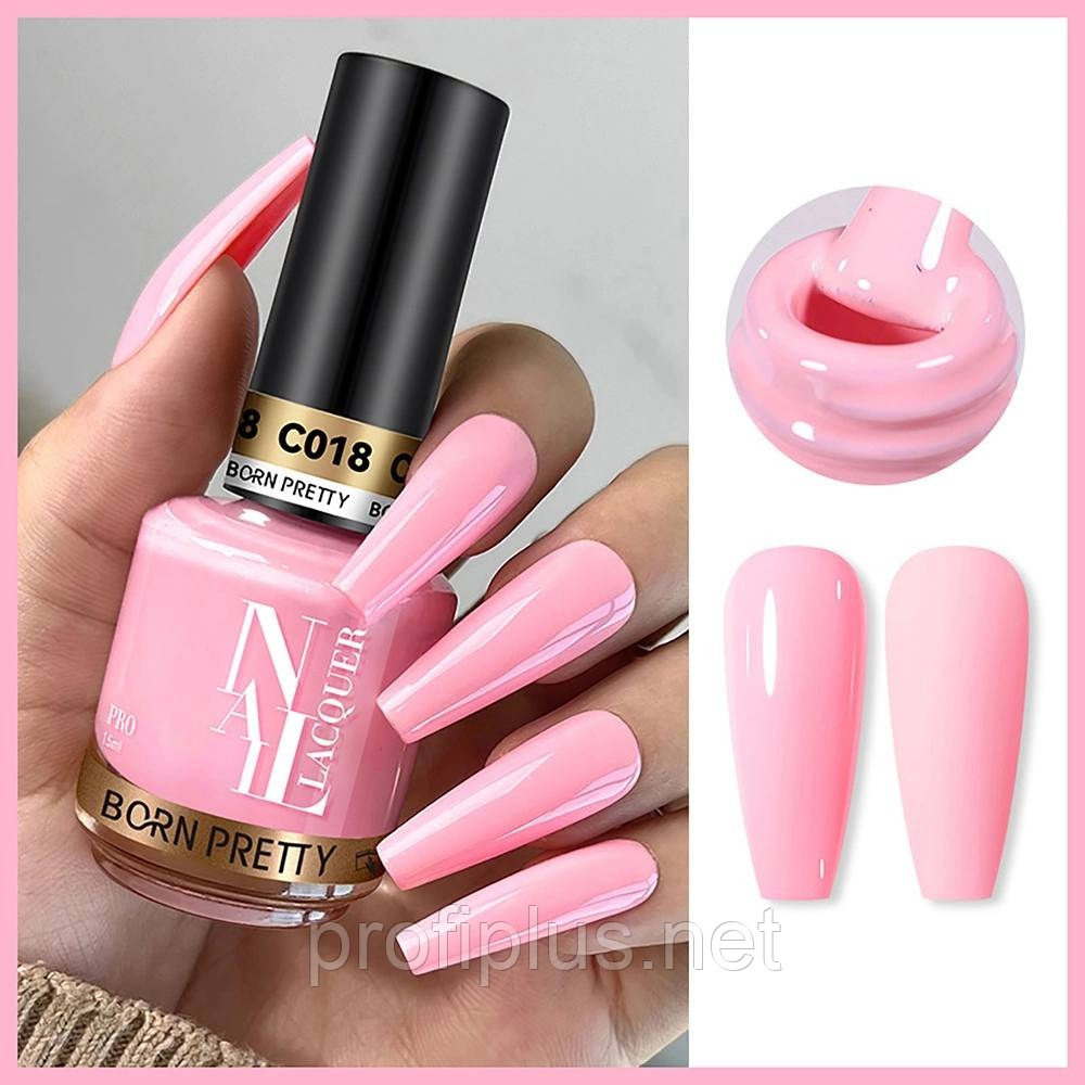 BORN PRETTY лак PRO REGULAR NAIL LACQUER С018 15 мл, фото 1