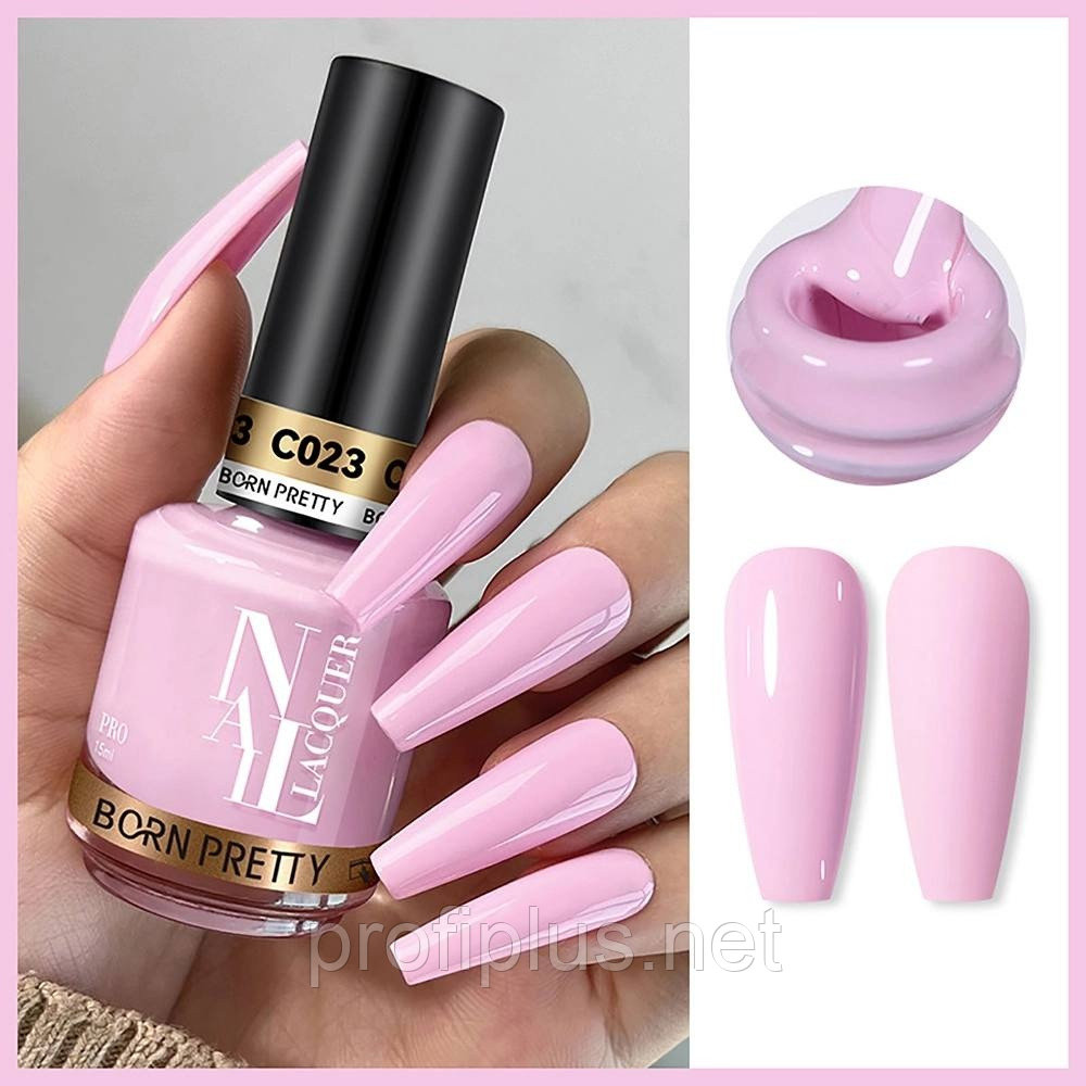 BORN PRETTY лак Pro Regular Nail Lacquer C023 15 мл