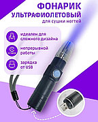 Лампа KL-FZG3 LED 5.5 Вт