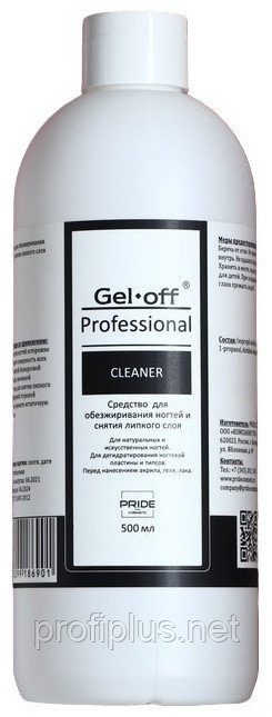 Gel-off Cleaner Professional средство для снятия липкого слоя 500 мл, фото 1
