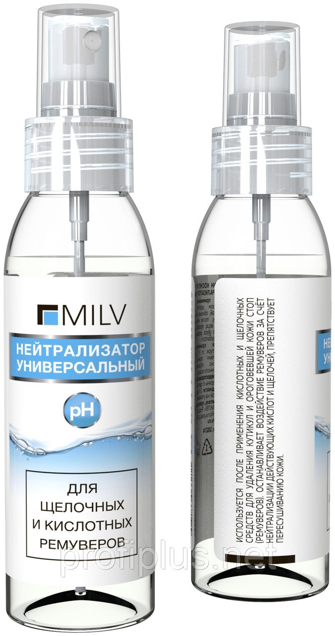 MILV для щелочных и кислотных ремуверов нейтрализатор 100 мл