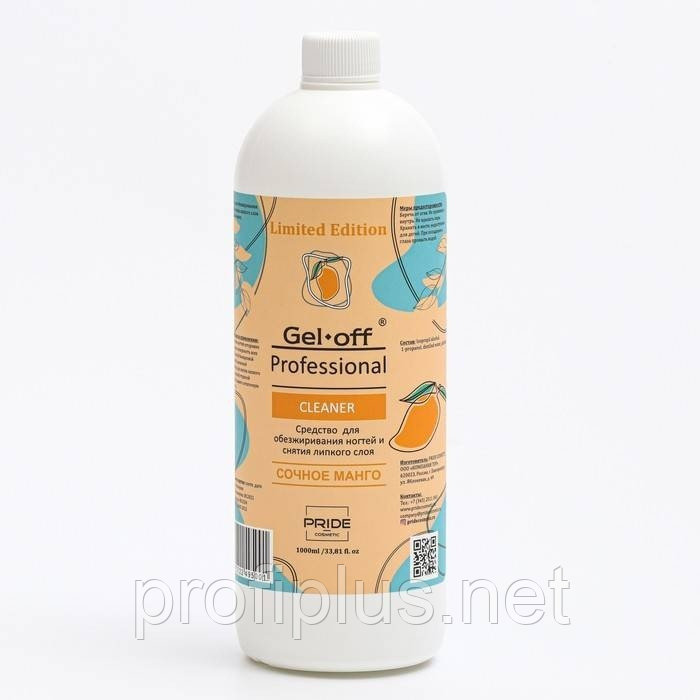 Gel-off Сочное манго обезжириватель, средство для снятия липкого слоя 1000 мл