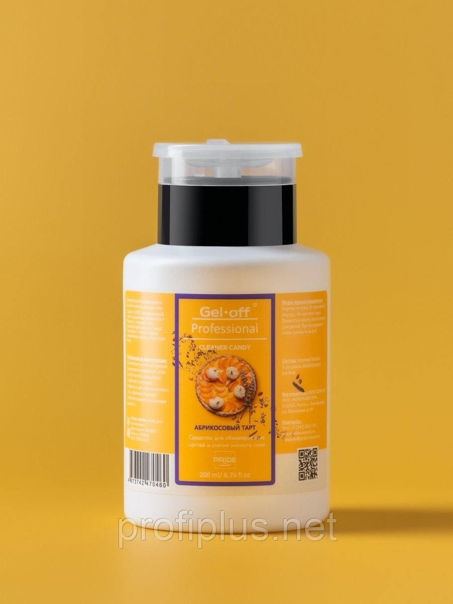 Gel-off Cleaner Candy средство для снятия липкого слоя 200 мл