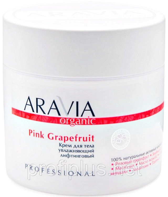 ARAVIA Laboratories Pink Grapefruit крем для тела 300 мл