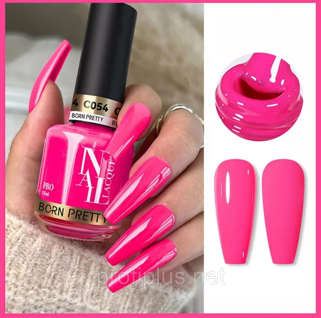 BORN PRETTY лак PRO REGULAR NAIL LACQUER C054 15 мл