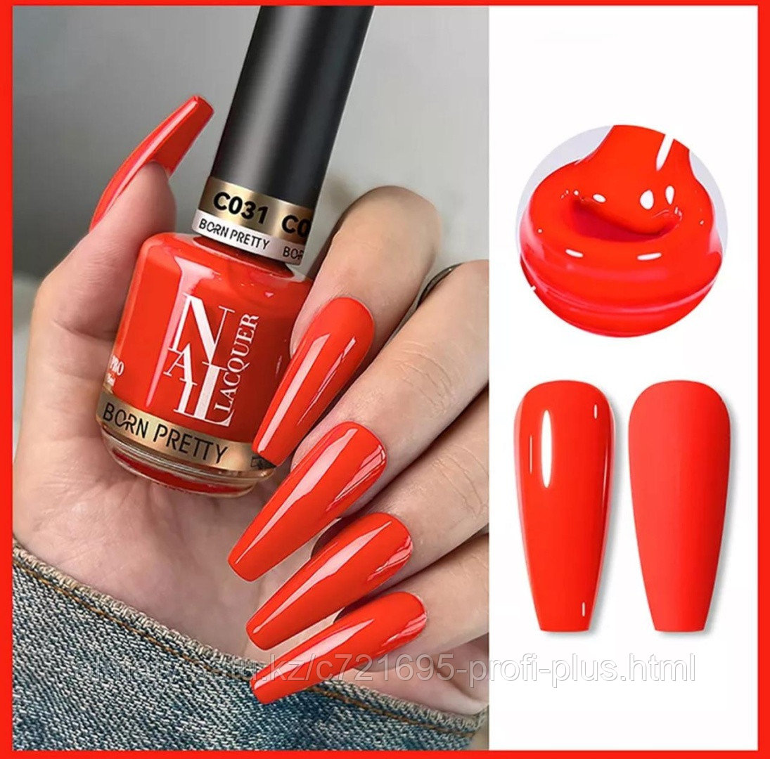 BORN PRETTY лак PRO REGULAR NAIL LACQUER C031 15 мл, фото 1
