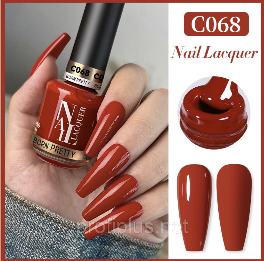 BORN PRETTY лак PRO REGULAR NAIL LACQUER С068 15 мл