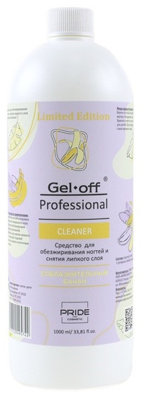 Gel-off Cleaner "Соблазнительный Банан" средство для снятия липкого слоя 1000 мл, фото 1